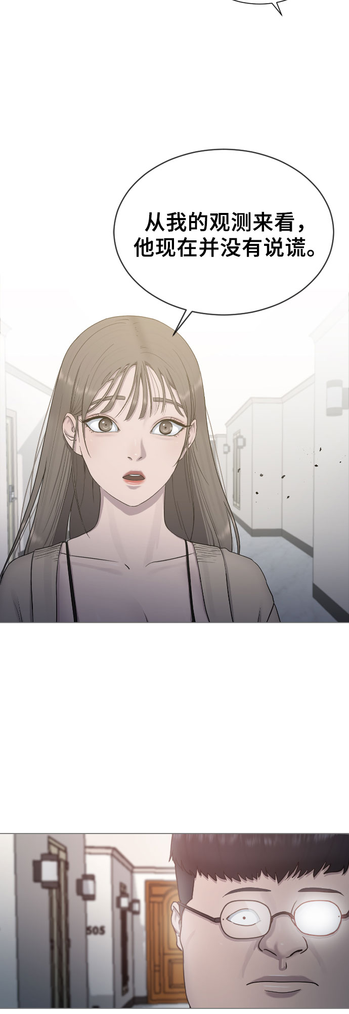[第15话] 真有趣48