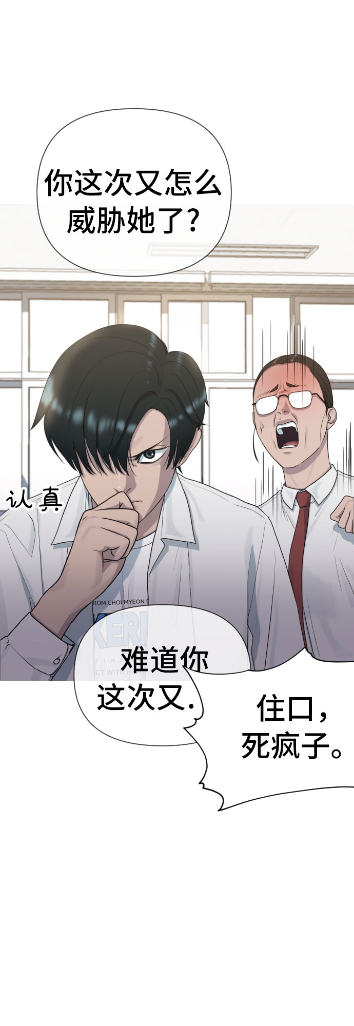 [第40话] 女孩的心20