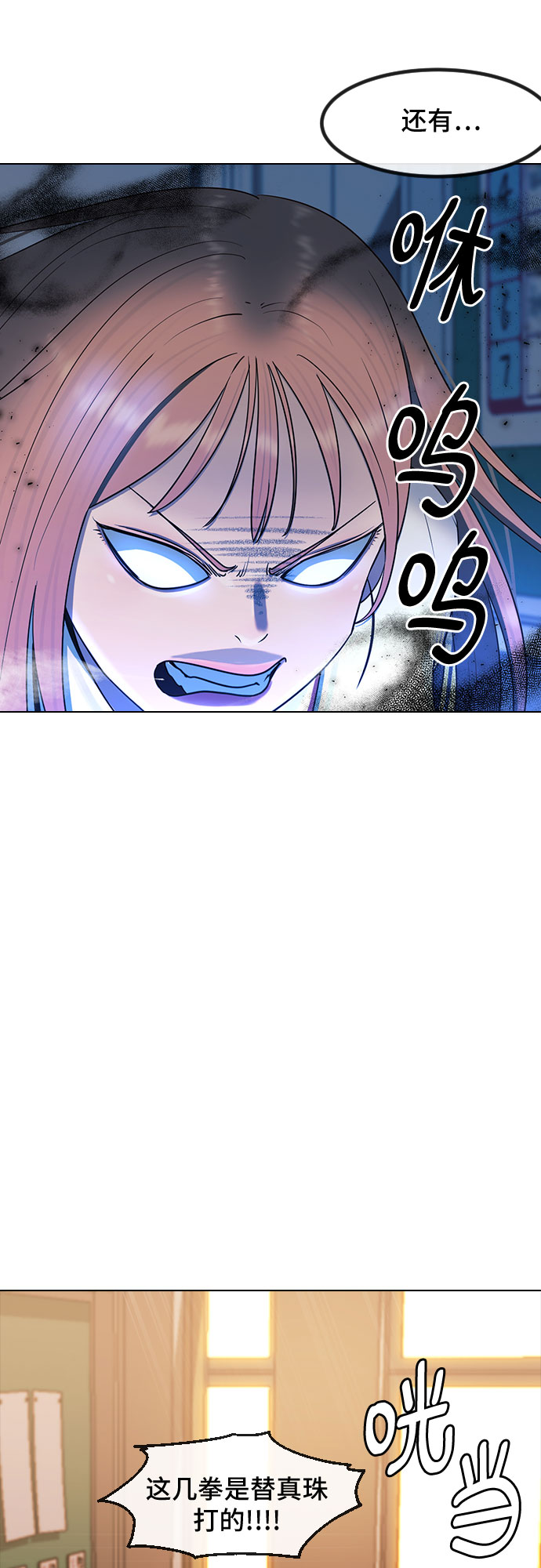 [第49话] 本分34