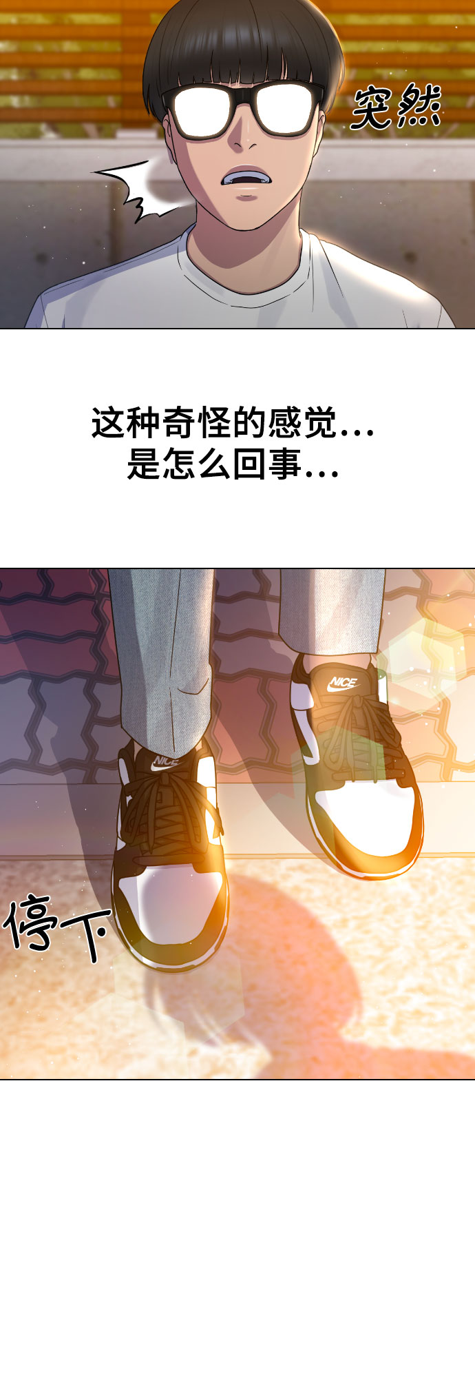 [第66话] 意志38