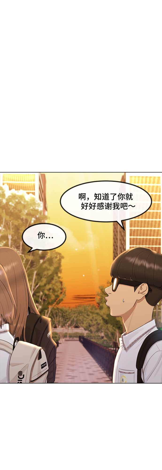 [第49话] 本分66