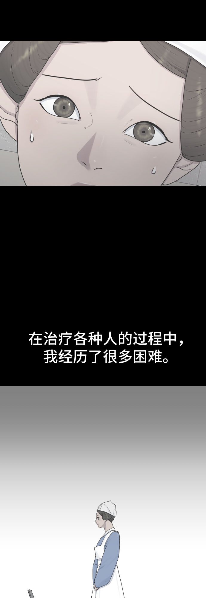 [第30话] 关於死亡22