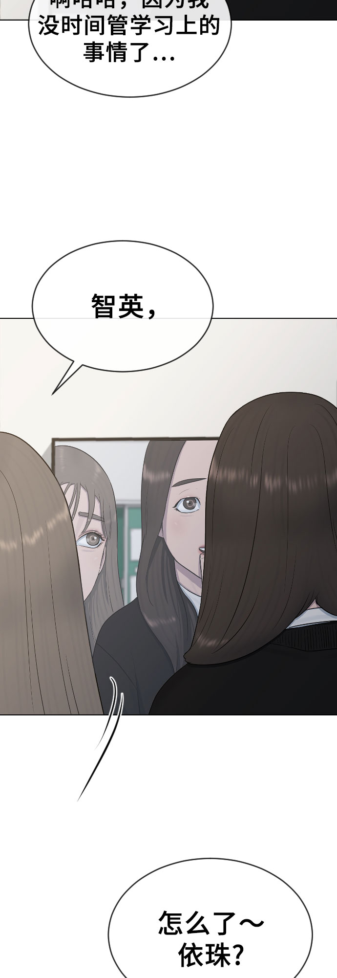 [第19话] 前途55