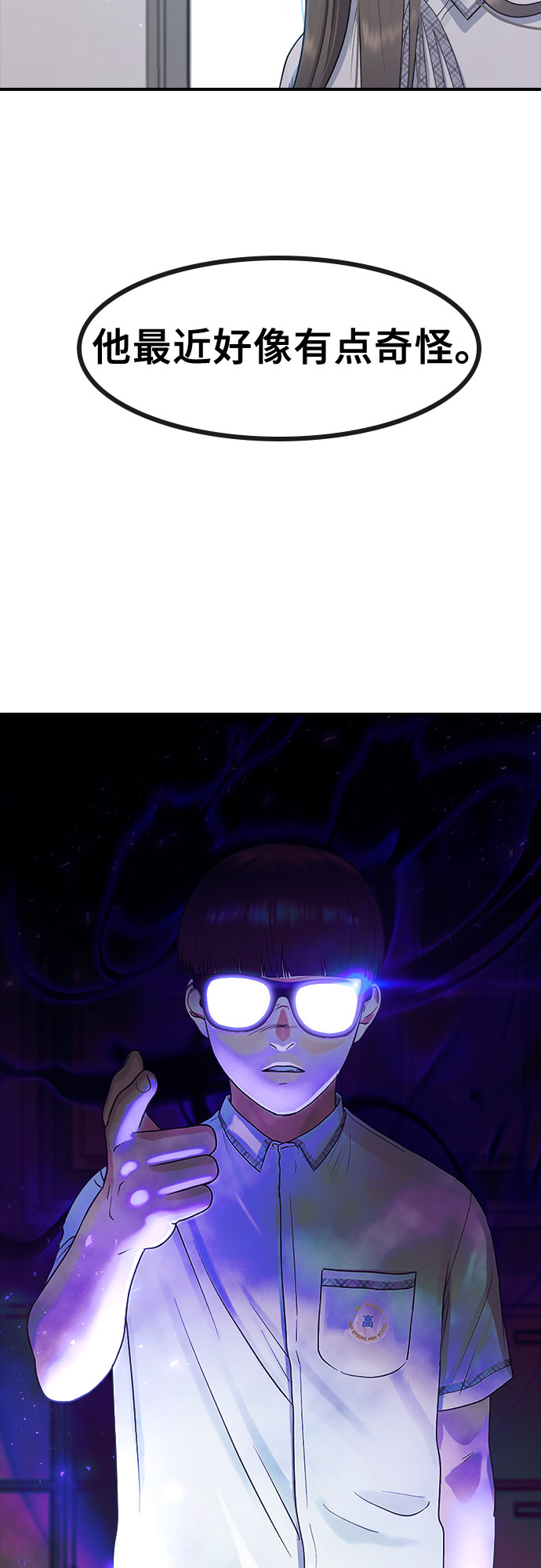 [第55话] 主体16