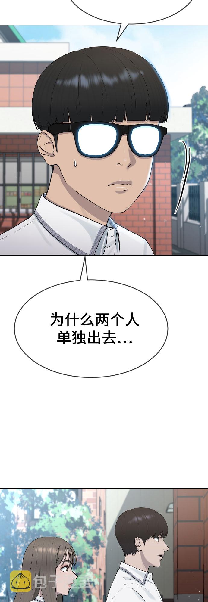 [第45话] 界限21