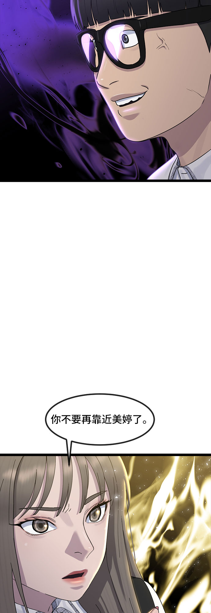 [第53话] 不确定性64