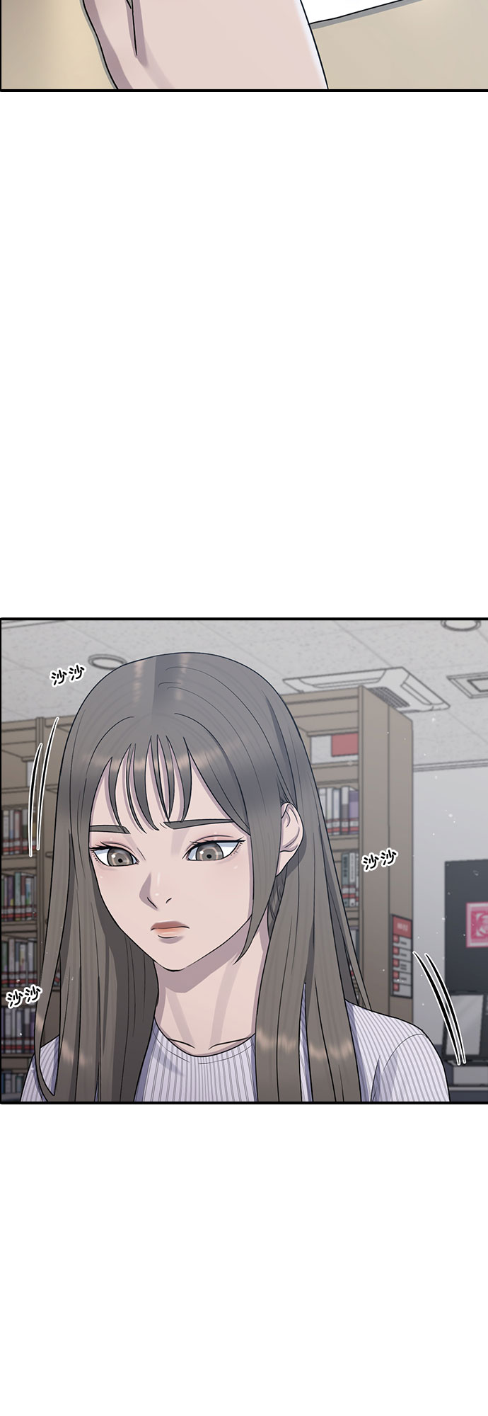 [第51话] 灿奎的心理69