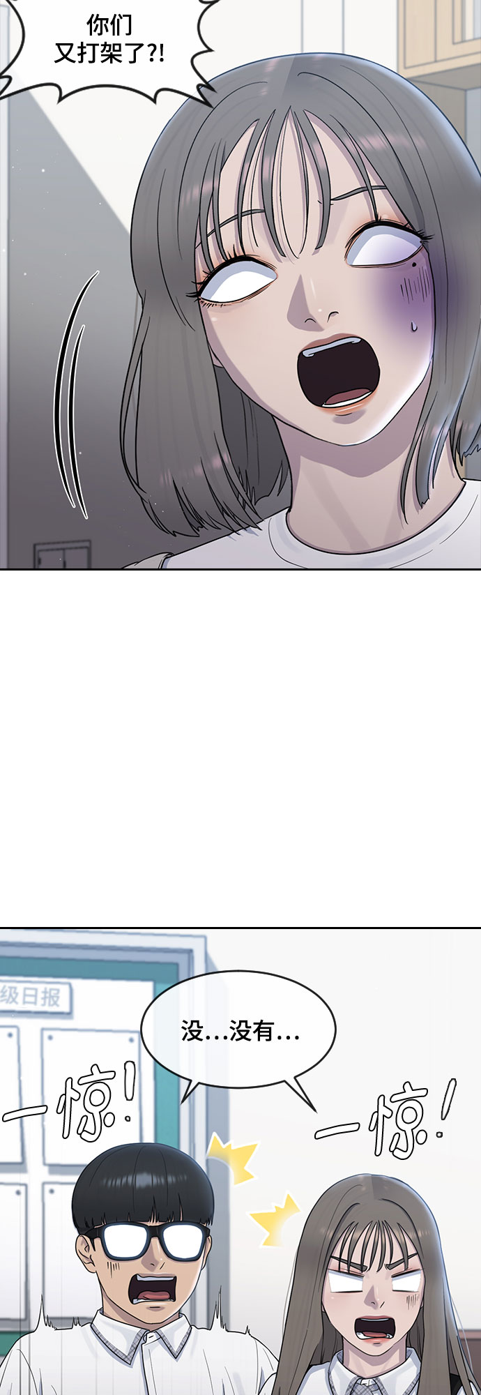 [第59话] 未来6
