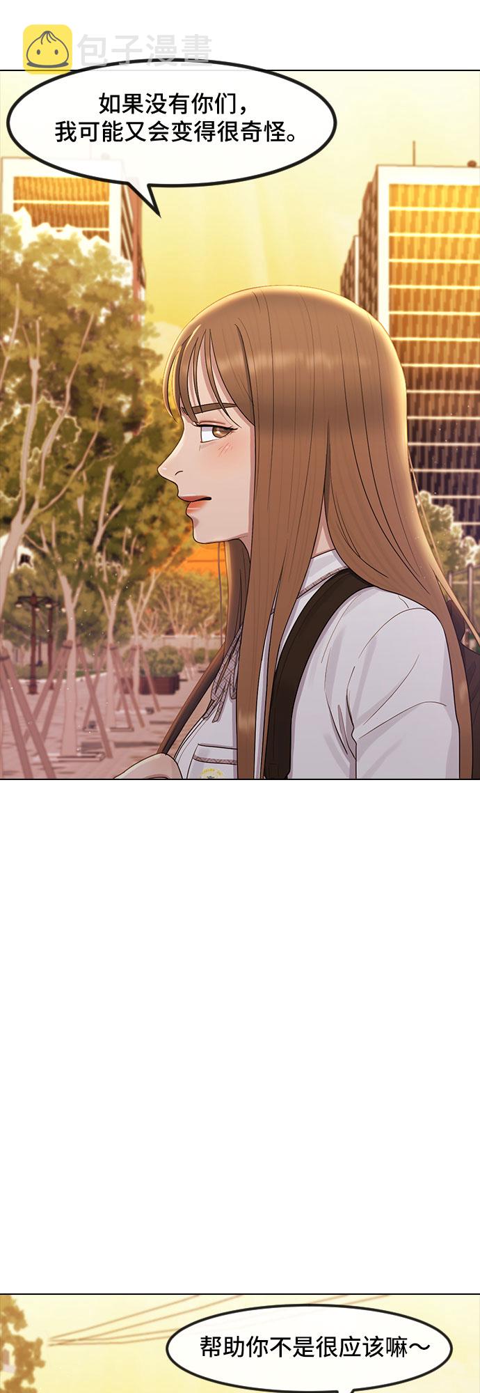 [第49话] 本分61