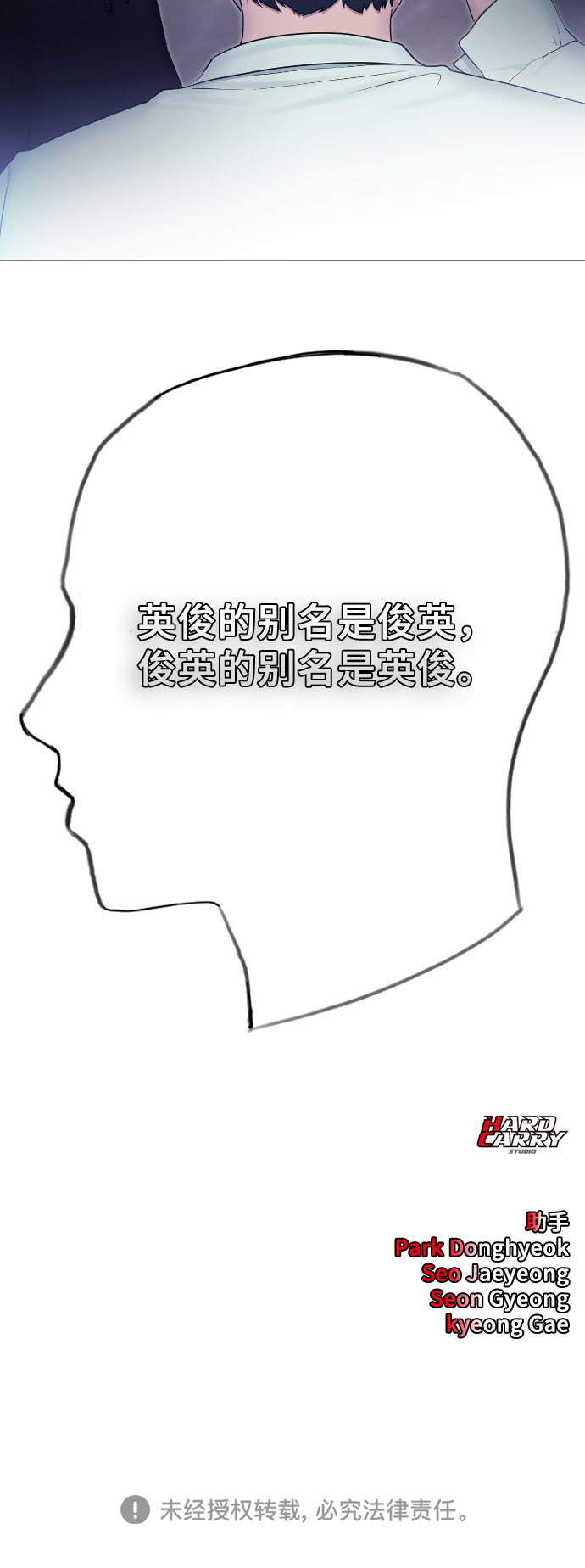[第15话] 真有趣55