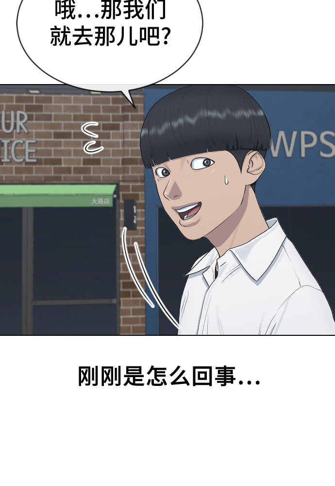 [第26话] 好温暖43