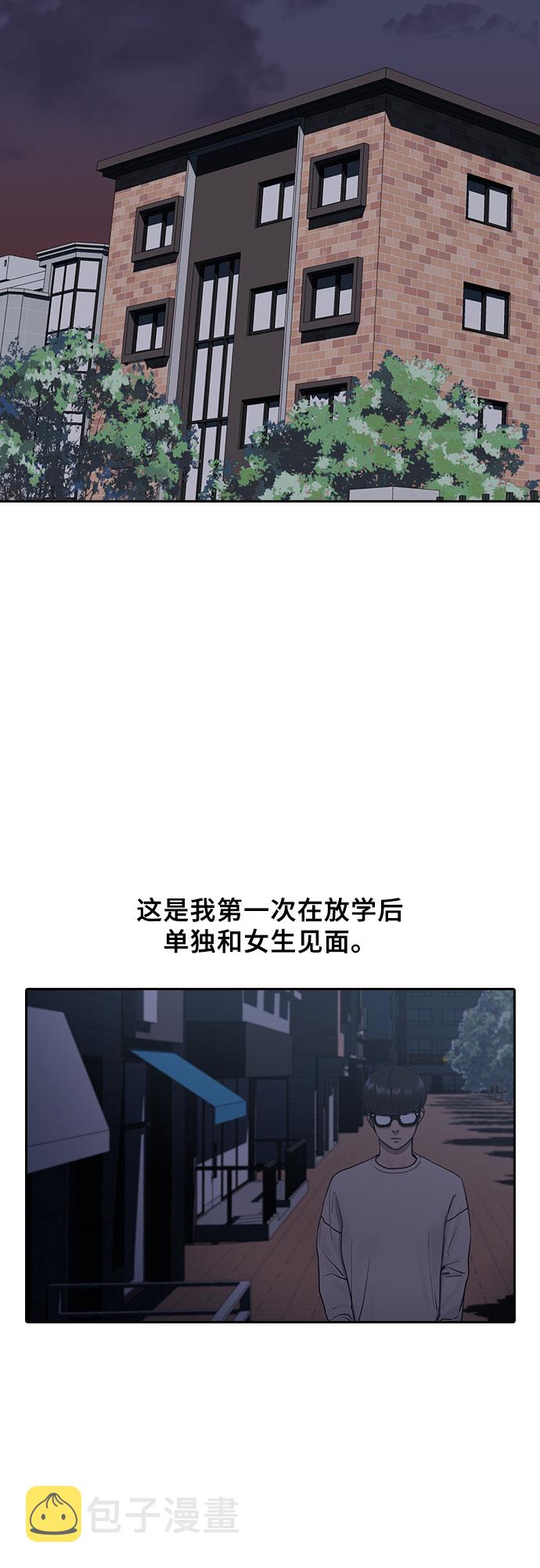 [第5话] 美婷18