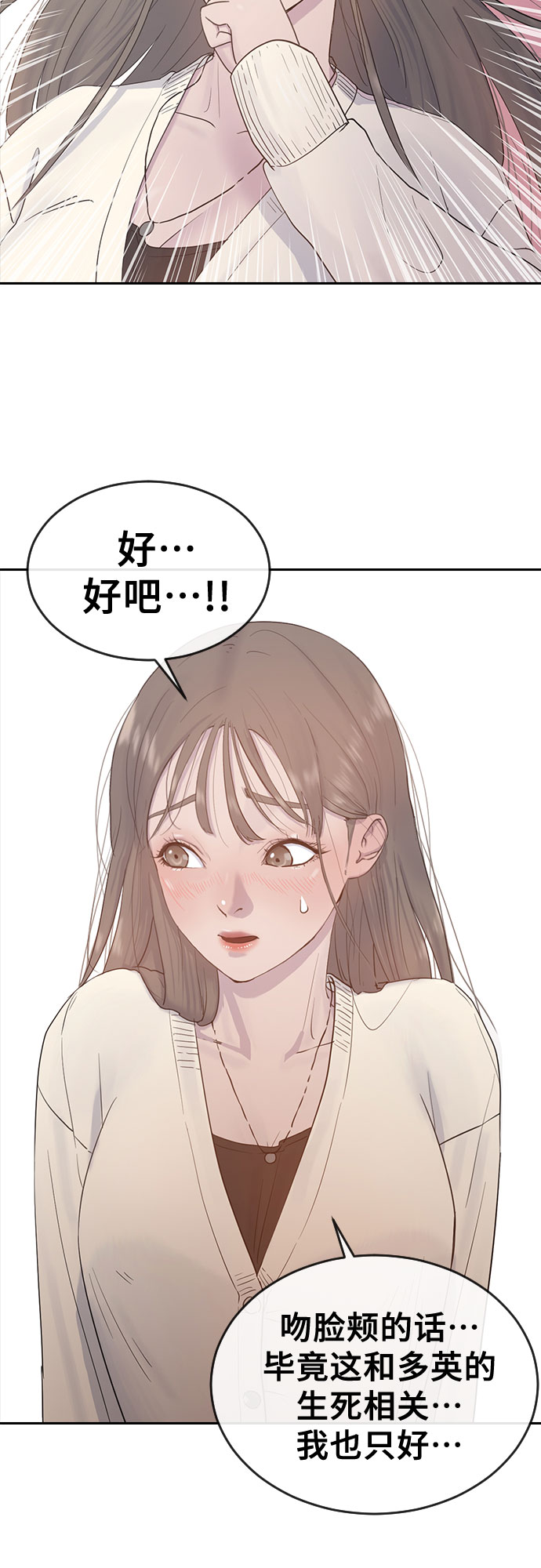[第7话] 祝你好运6