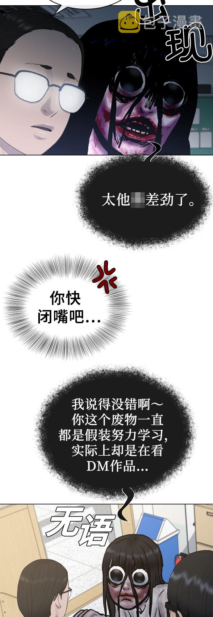 [第19话] 前途42