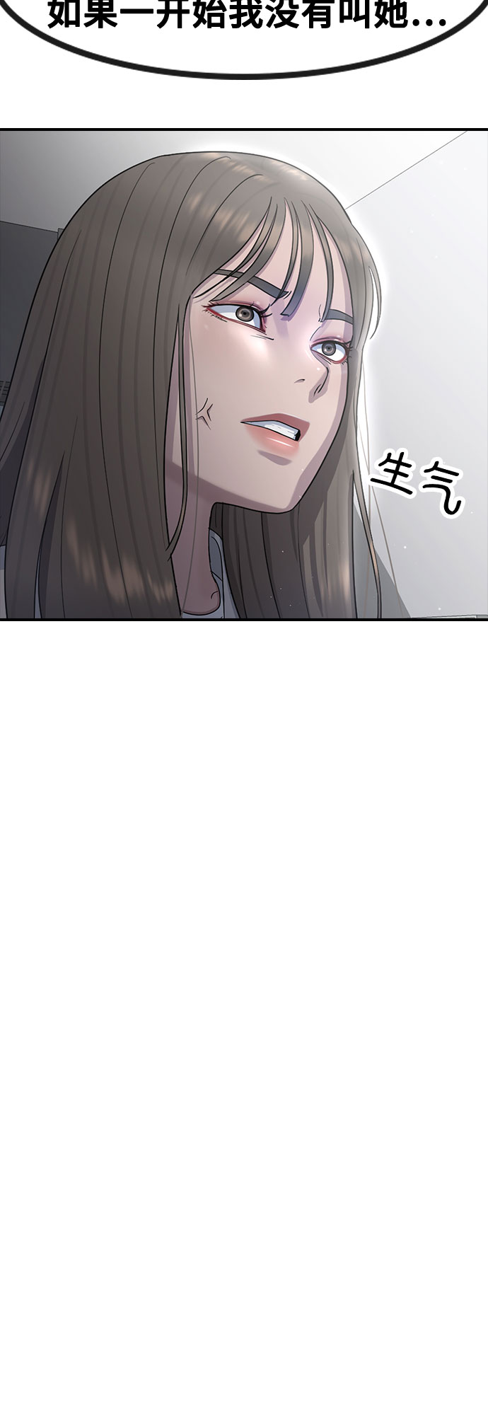 [第60话] 现在31