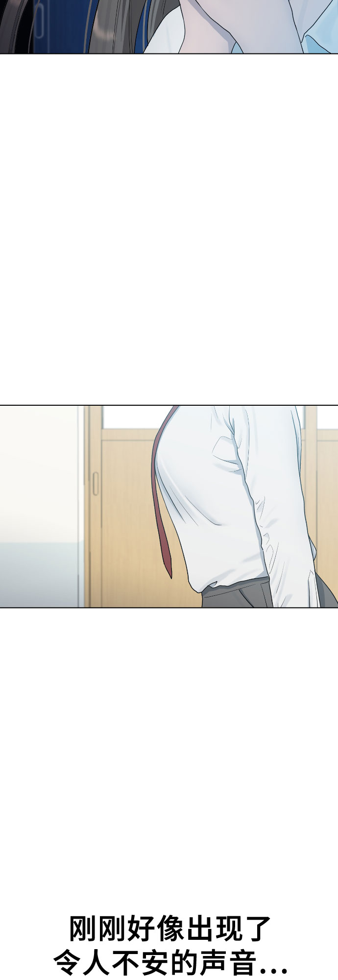 [第28话] 信任69