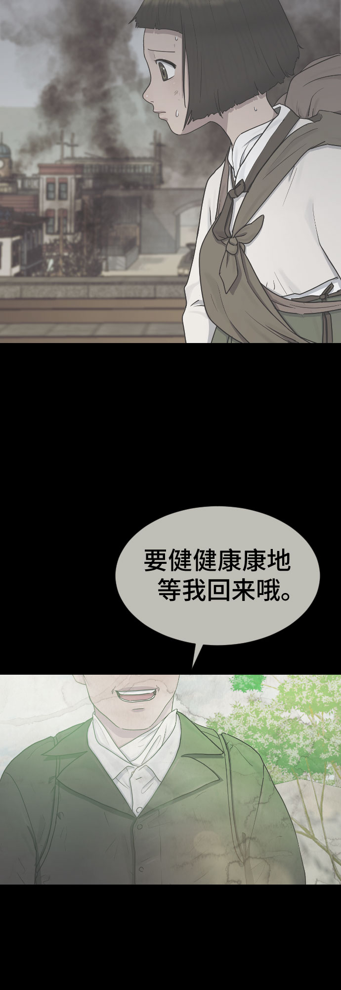 [第30话] 关於死亡7