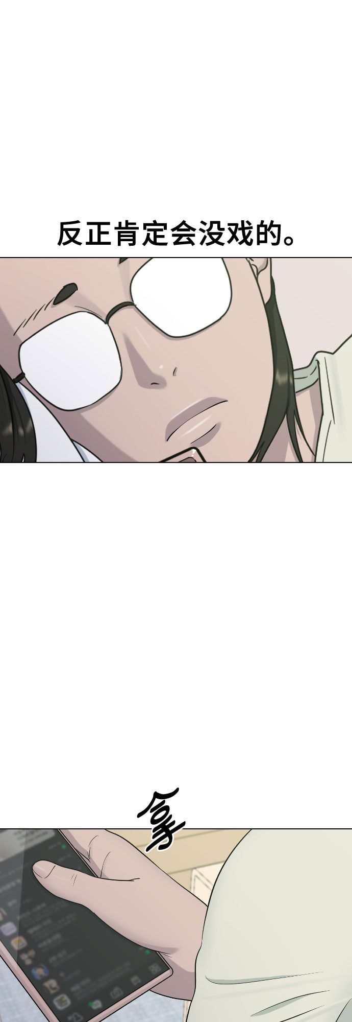 [第26话] 好温暖47