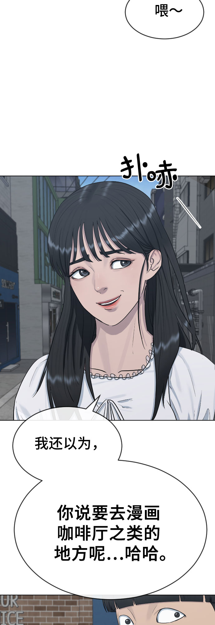 [第26话] 好温暖41