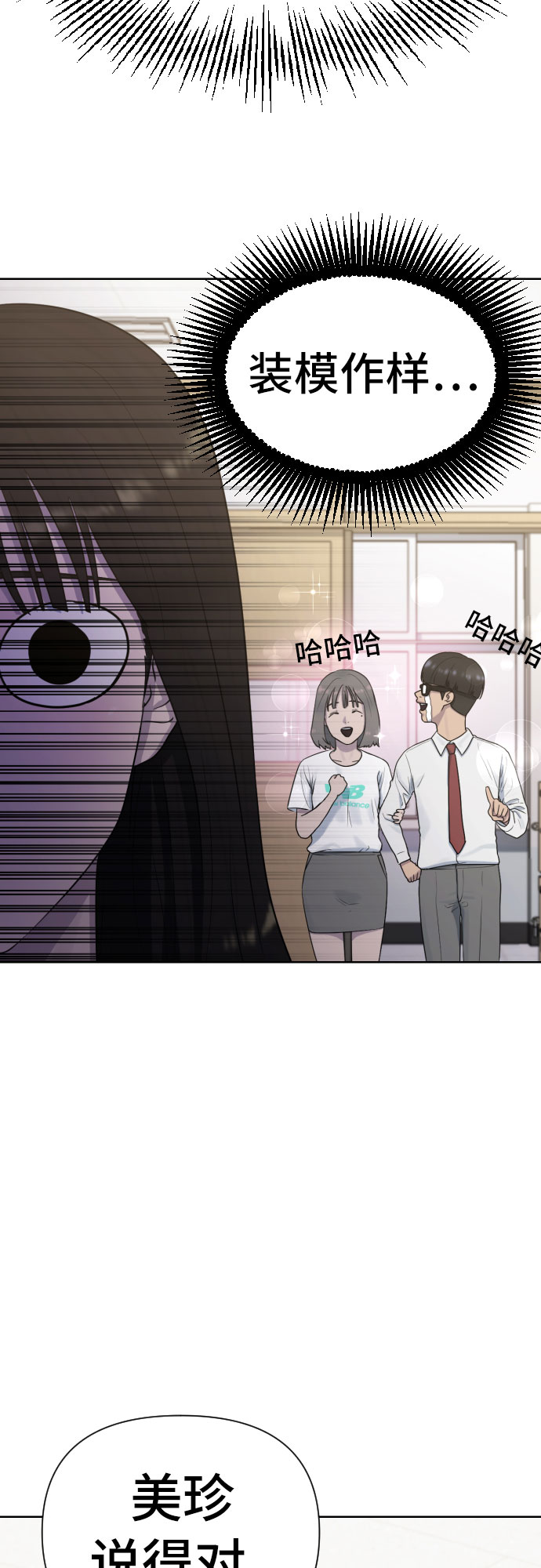 [第40话] 女孩的心33