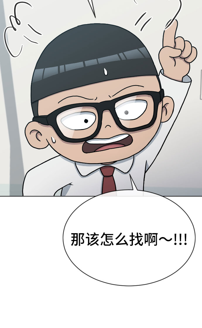 [第29话] 请帮帮我39