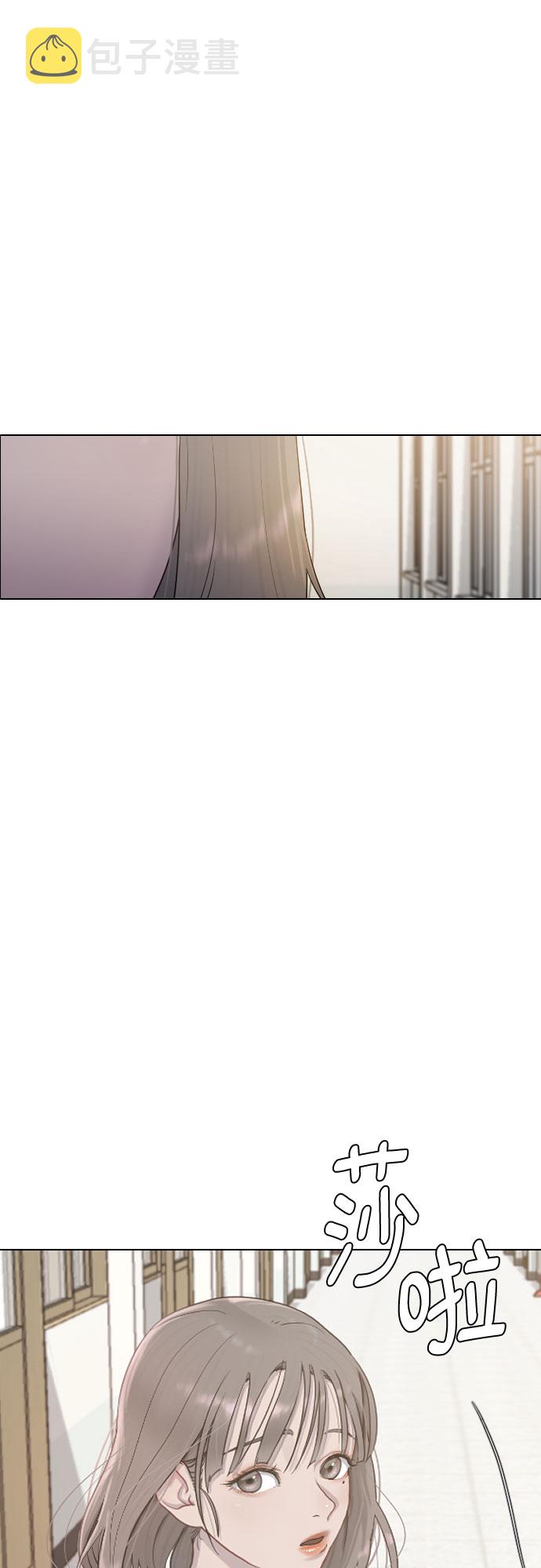 [第35话] 味道（2）35