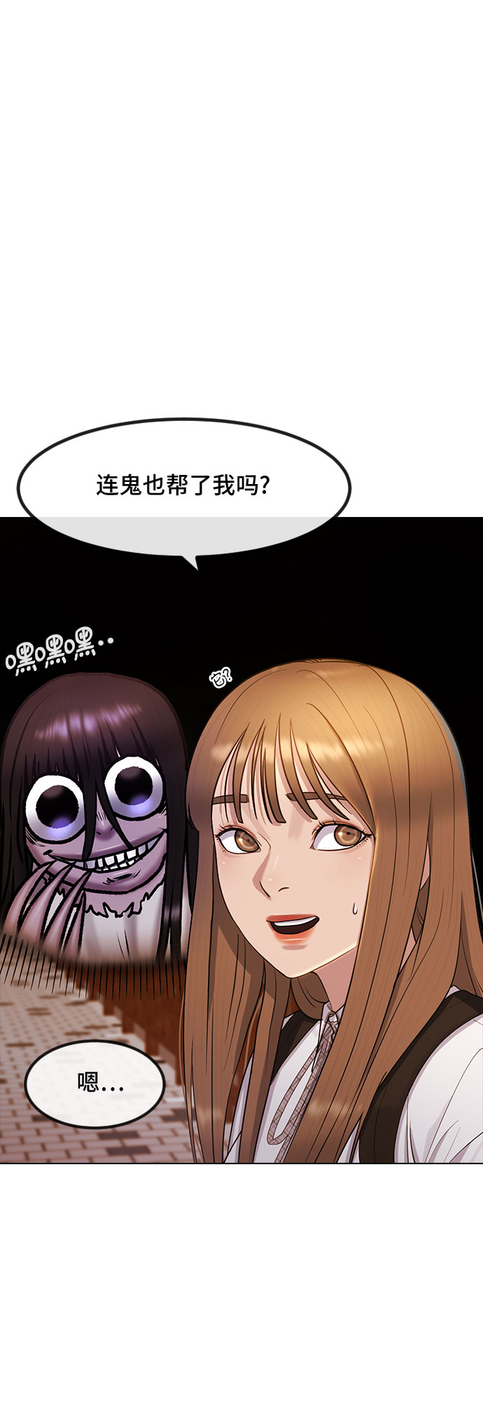 [第49话] 本分53