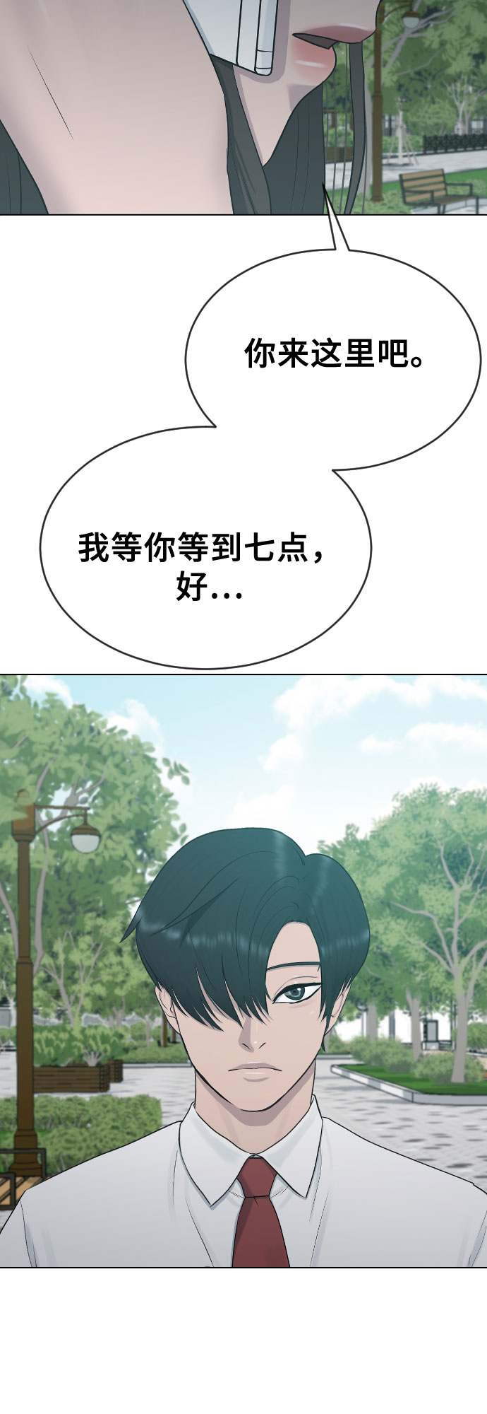 [第22话] 跟踪狂18