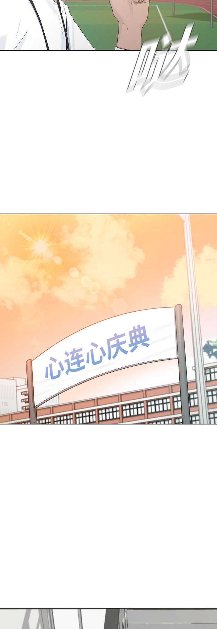 [第37话] 庆典尾声21