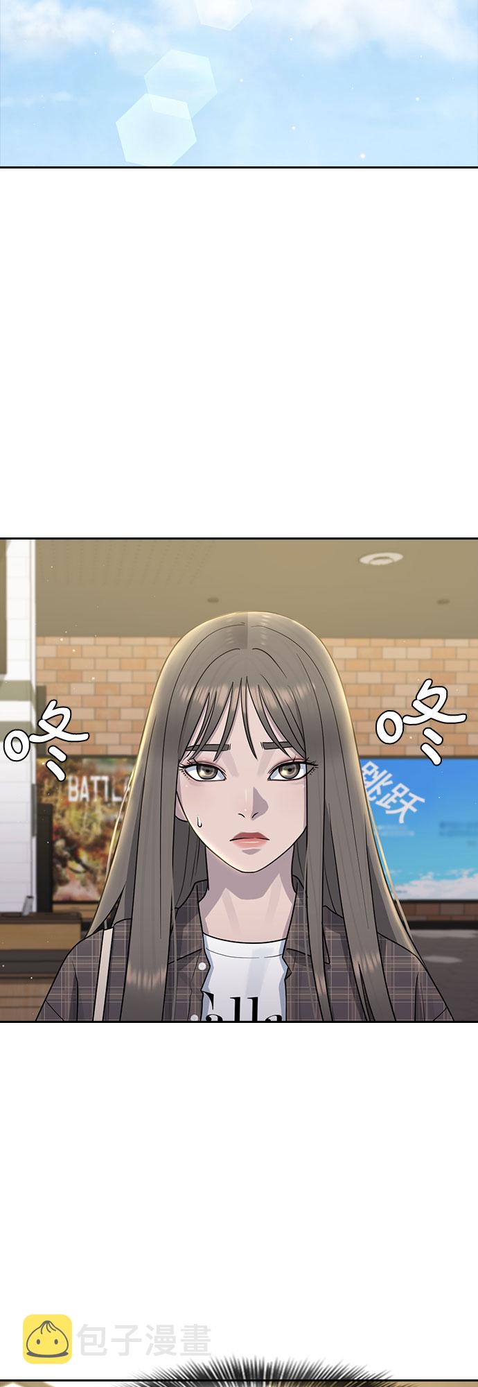 [第59话] 未来31