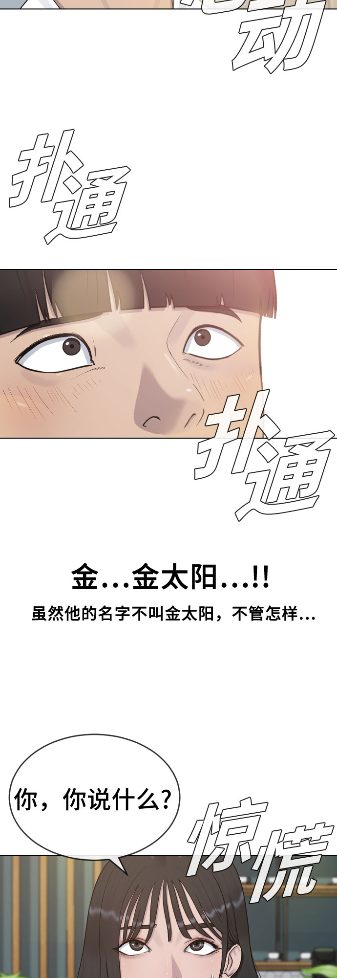 [第27话] 无礼31