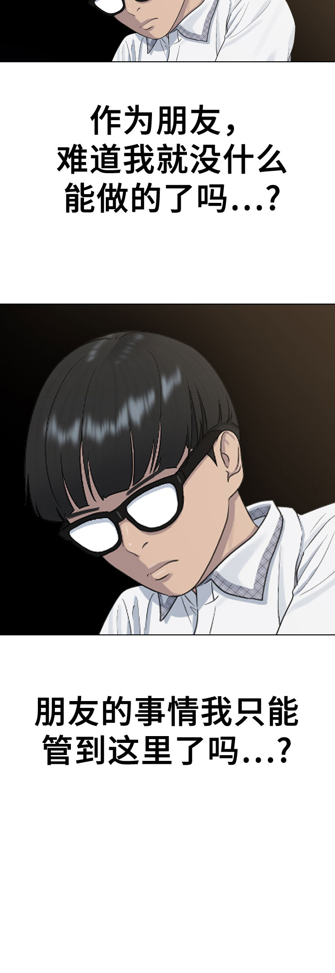 [第46话] 反攻5