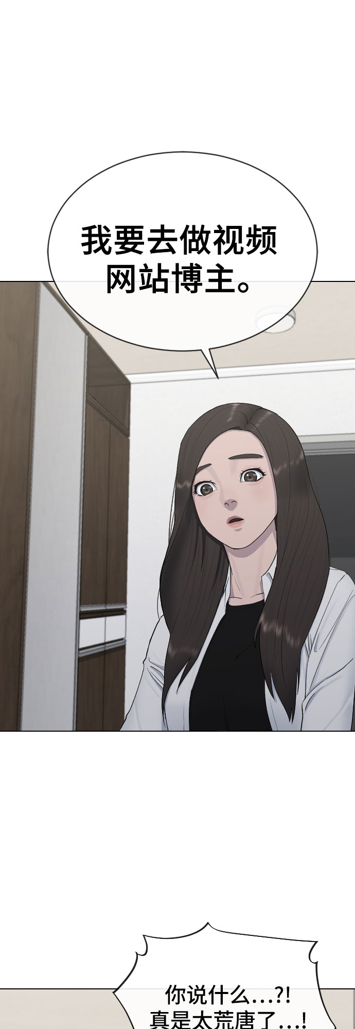 [第18话] 准备考试47