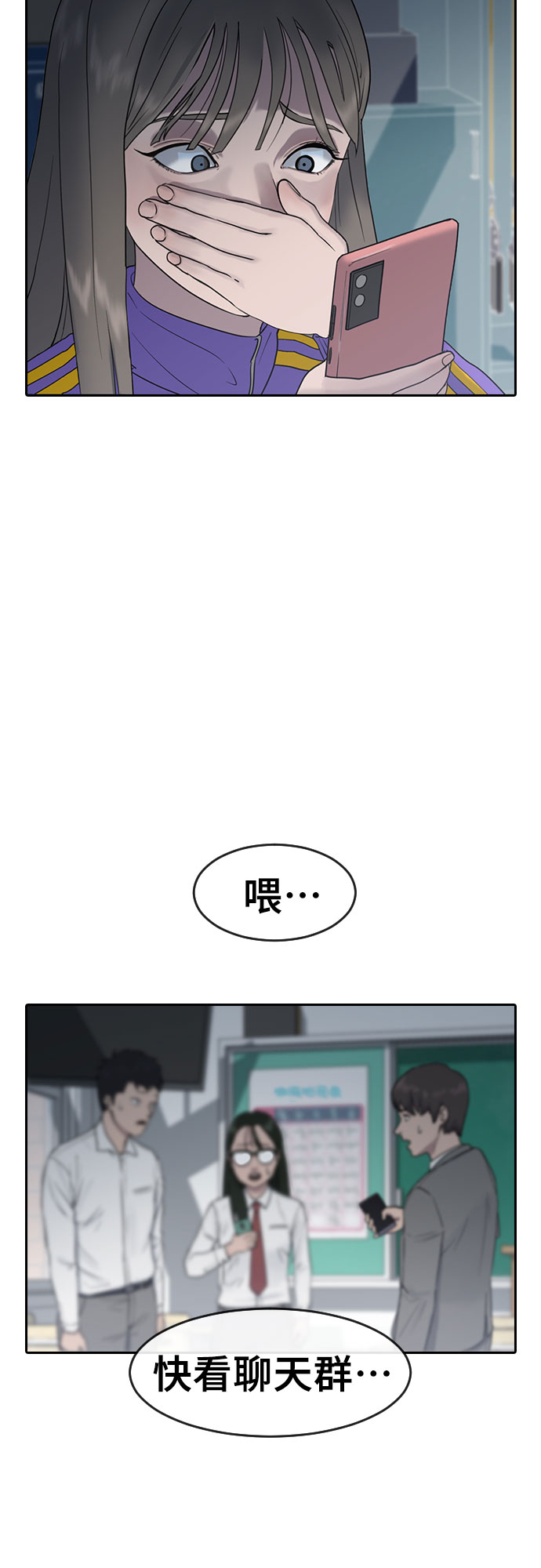 [第4话] 如你所愿54