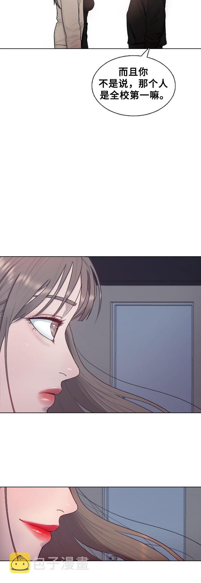 [第13话] 什麽是喜欢42