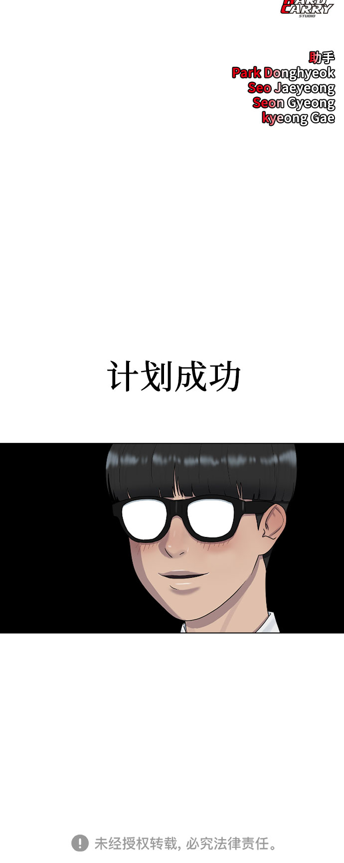 [第39话] 春春春69