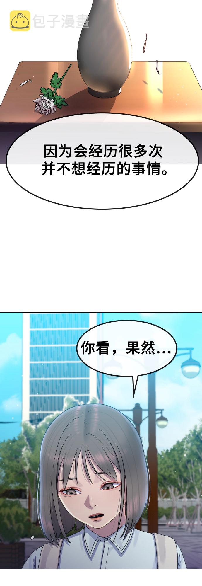 [第65话] 正确的方法16