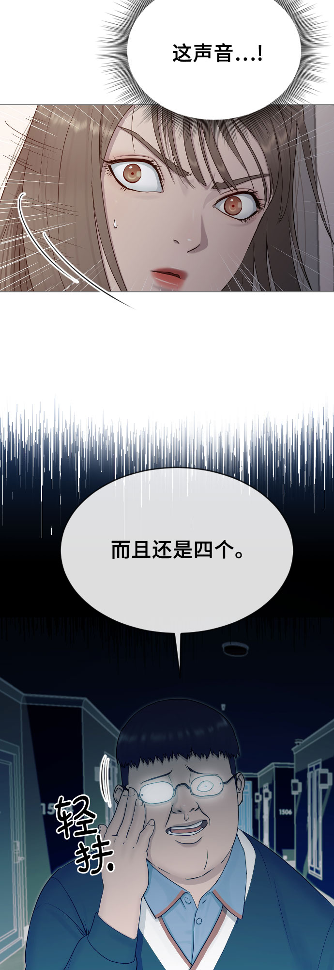 [第15话] 真有趣44