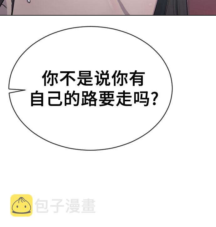 [第21话] 燃眉之急45