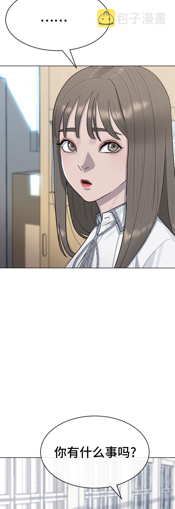 [第45话] 界限12