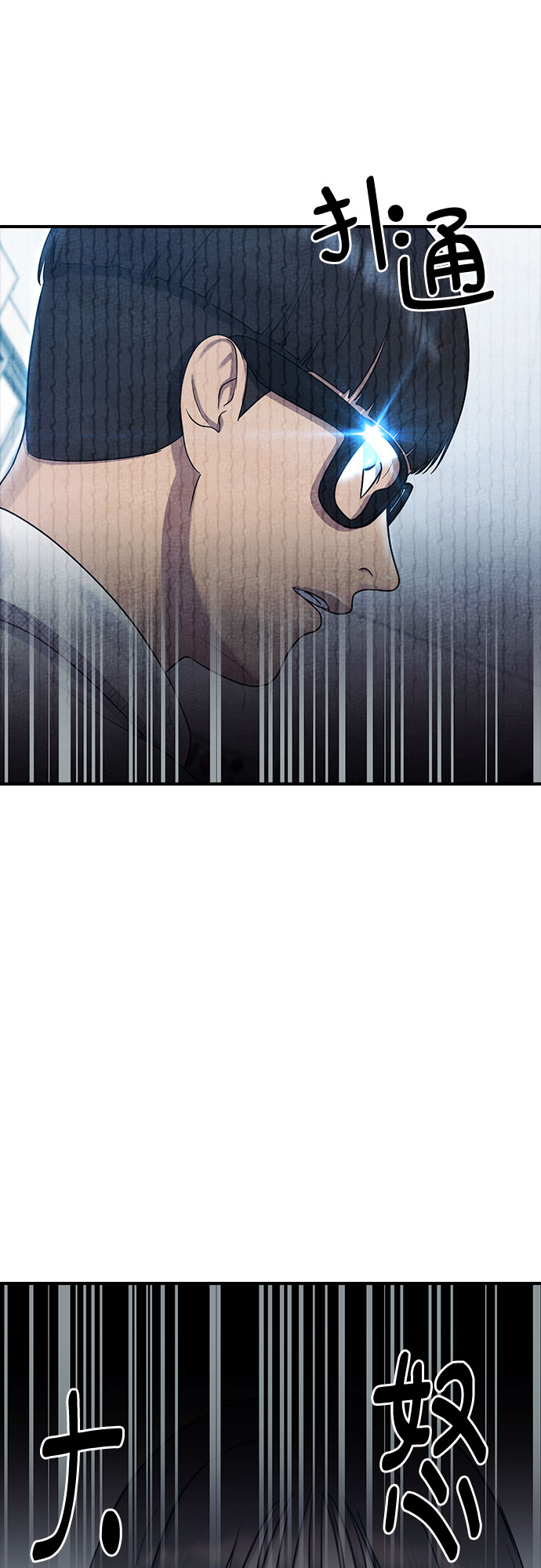 [第54话] 信赖40