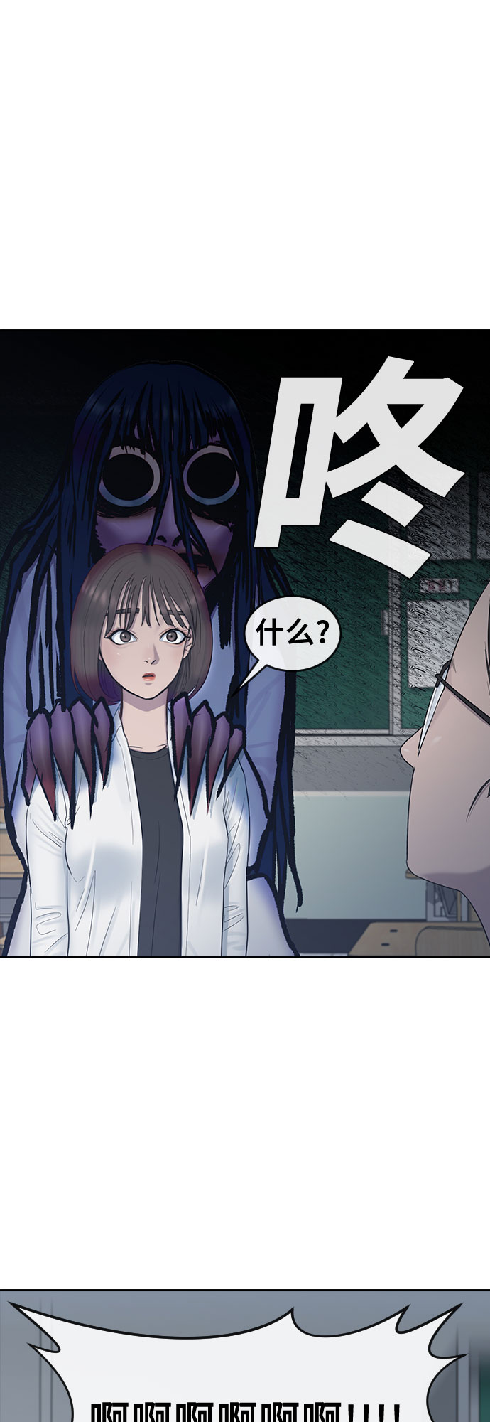 [第12话] 愚人节13