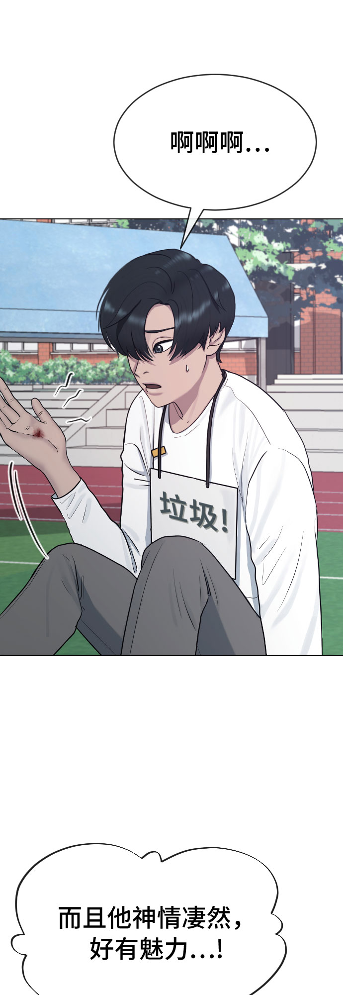 [第36话] 庆典14