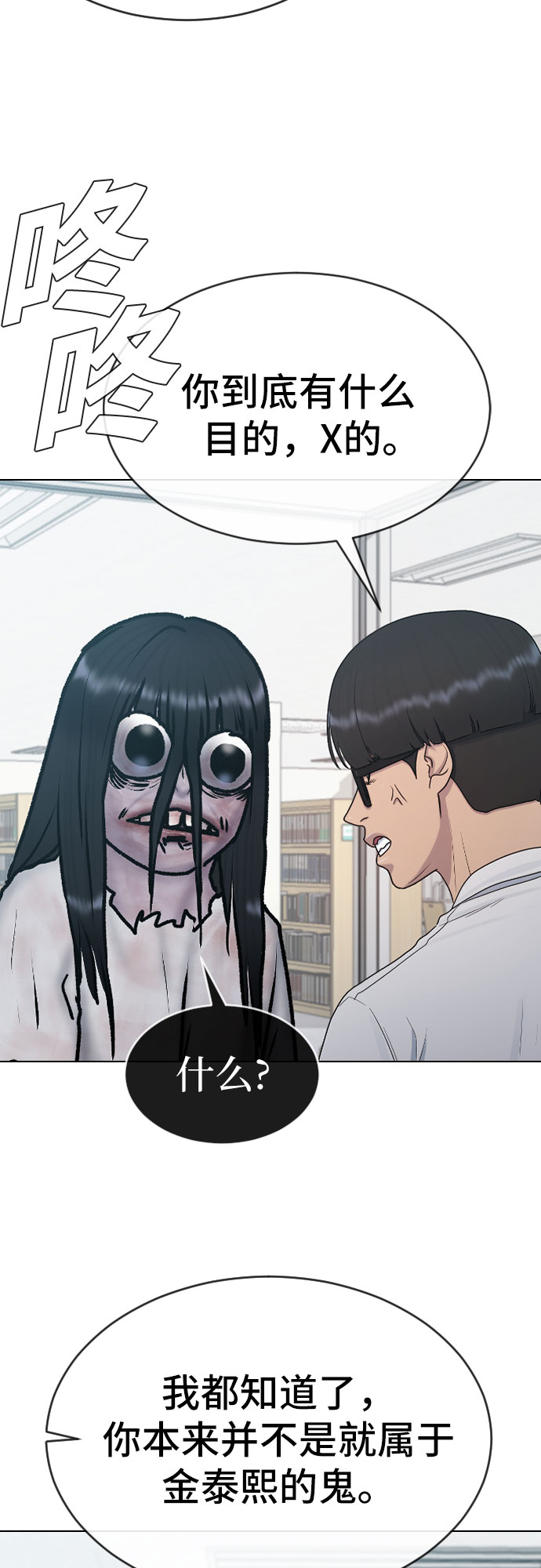 [第29话] 请帮帮我9