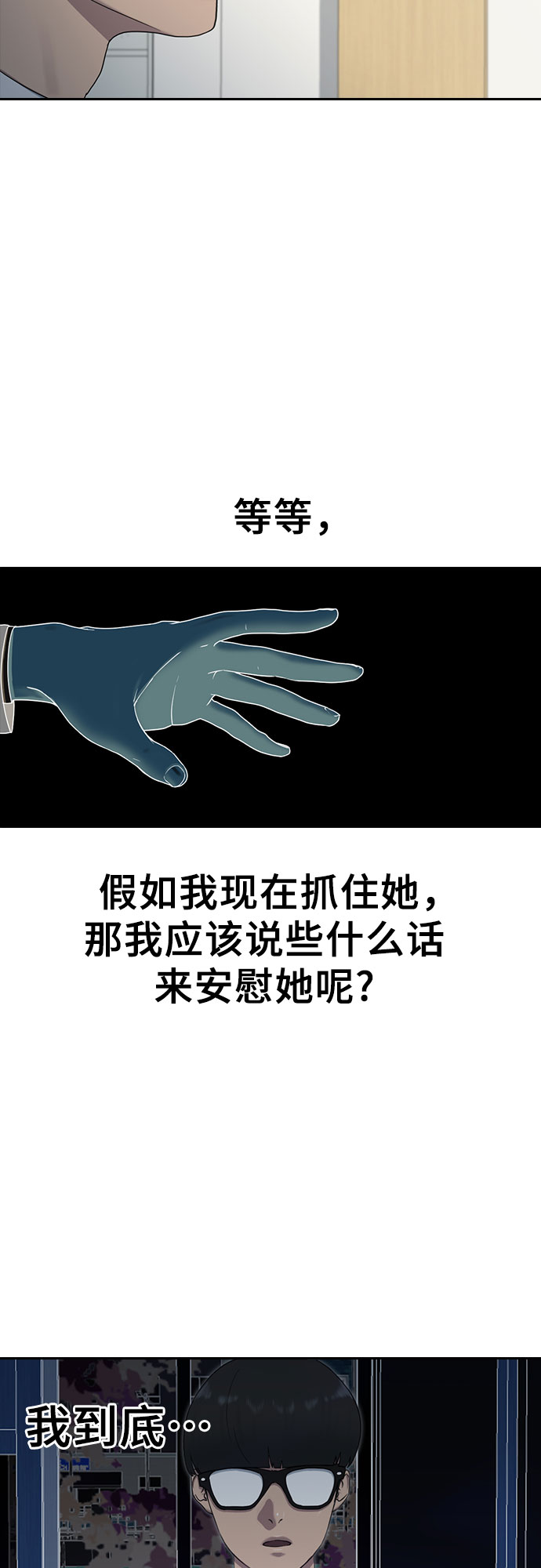 [第8话] 决战6