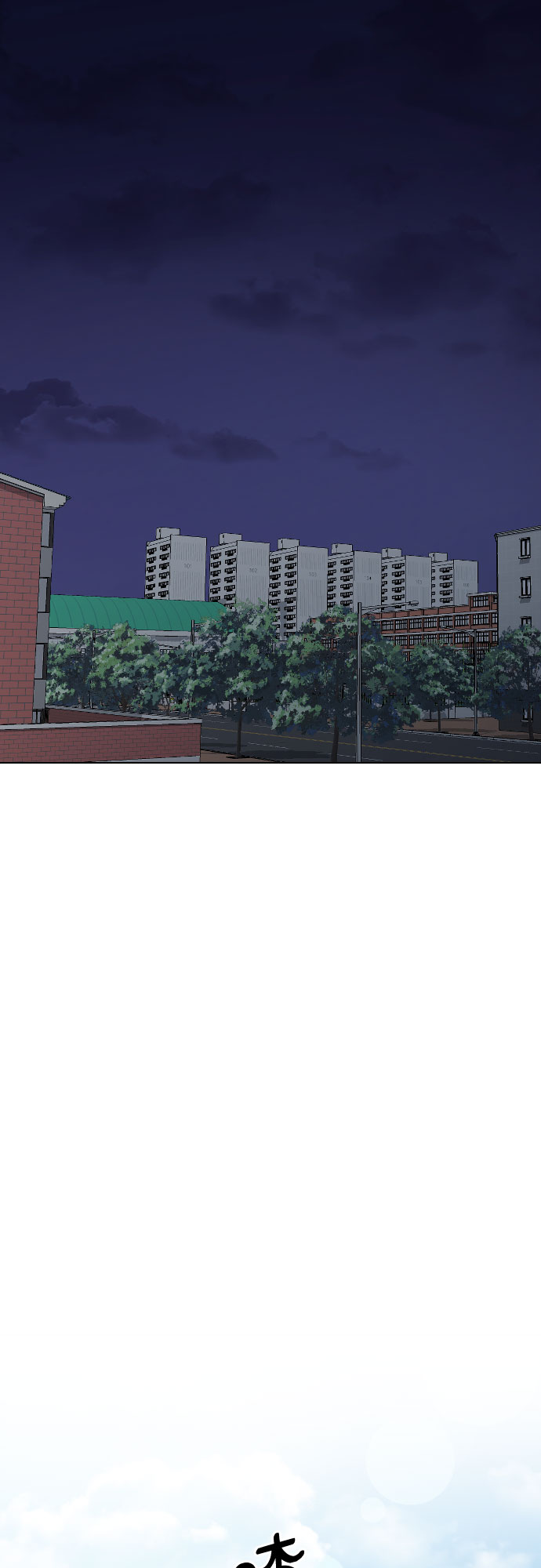 [第33话] 走过的路58