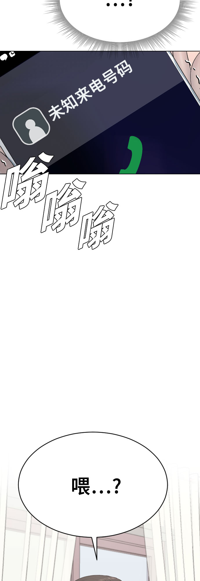 [第20话] 渐渐苏醒52
