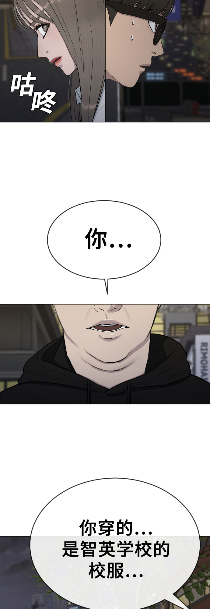 [第22话] 跟踪狂35