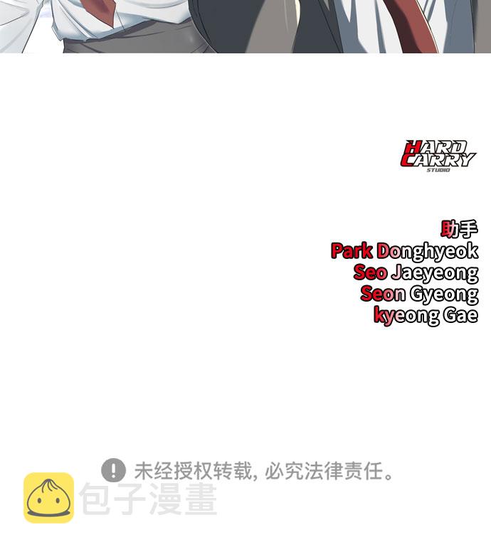 [第2话] 自我催眠62