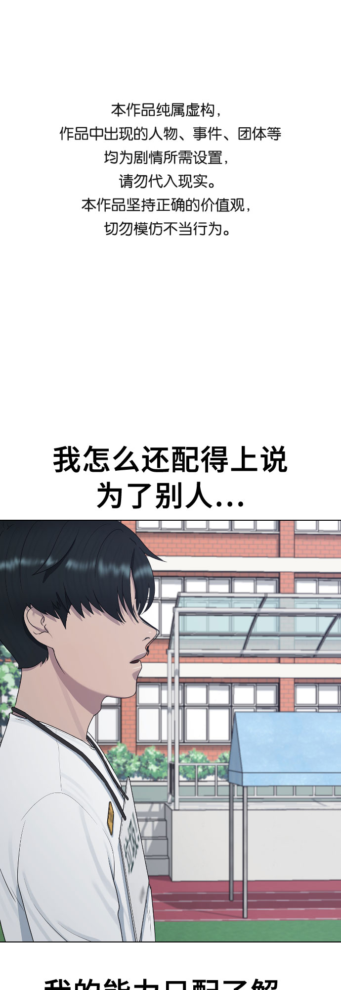 [第37话] 庆典尾声0